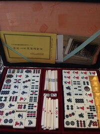 これは象牙の麻雀牌でしょうか 関西麻雀製造組合と書かれている証明書が入 Yahoo 知恵袋