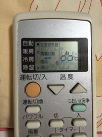 エアコンリモコン賃貸にもともとついていたエアコン Cs226tb Nati Yahoo 知恵袋