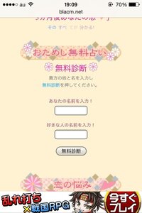 心理テストで異性の名前をおもいつきで５人書くやつありますよね やり Yahoo 知恵袋