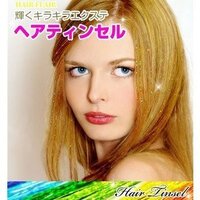 ドンキのエクステの値段っていくらぐらいしますか 美容院はエクステつける Yahoo 知恵袋