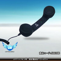 黒電話の仕組みに詳しい方に質問です 質問1アナログ回線に黒電話を繋いだ Yahoo 知恵袋