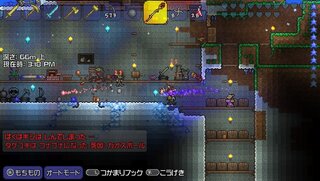 Psvitaのテラリアで質問です ガイド爆破技師せんしょく Yahoo 知恵袋