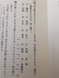 小式部内侍大江山の歌の事についての質問です 見分け方を教えてください Yahoo 知恵袋