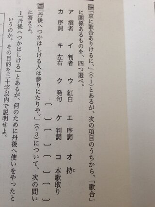 小式部内侍大江山の歌の事についての質問です 見分け方を教えてください Yahoo 知恵袋