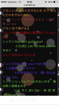 2pmの Ultralover の歌詞のパート分け教えてくだ Yahoo 知恵袋