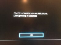 昨日windows版のff14が届き早速インストールし ゲームのダウンロードを Yahoo 知恵袋