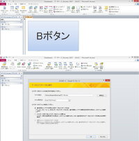 Access10の Excelへのエクスポート ついての質問で Yahoo 知恵袋