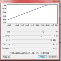 至急 Audacityのコンプレッサーについて教えてください 最近知恵 Yahoo 知恵袋