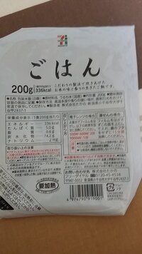 モンハンワールドで猫の報酬金保険を確定でだす組み合わせとか確率が Yahoo 知恵袋