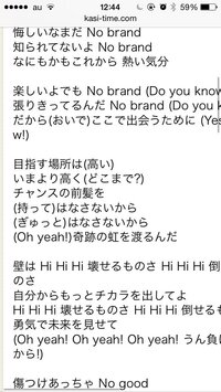 歌詞が スタートを切ろう区切りをつけて 次に来るチャンス試したい とか Yahoo 知恵袋