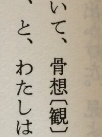 女という漢字を３つつなげた漢字はなんと読むのでしょうか 女という漢字を上に Yahoo 知恵袋