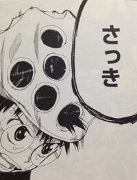 ぺんてる筆ペンの太字で細かいところでも漫画のベタ塗りってできます Yahoo 知恵袋