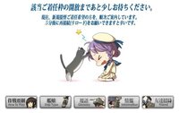 艦これの着任日を調べる方法はないですか 頑張るしかない 調べる方法はある Yahoo 知恵袋