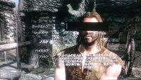 ｐｓ３版スカイリムについてノルド男のキャラメイクレシピを教えてください Yahoo 知恵袋