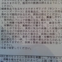 抗うつ剤レクサプロについて質問です 最近軽い鬱だろうとサインバルタ Yahoo 知恵袋