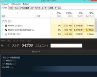 Steamでゲームをダウンロードしているのですがsteamでゲームをダウンロ Yahoo 知恵袋