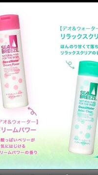 シーブリーズのリラックスクリアかドリームパワーどっちの方がいい匂いですか Yahoo 知恵袋