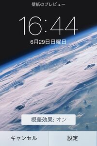 Ps4にiphoneの画像を使ってps4の壁紙にする事はできませんか ま Yahoo 知恵袋