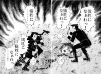 カイジの光山を 安藤 古畑 三好 前田達と同等にクズだと語る方がいますが Yahoo 知恵袋