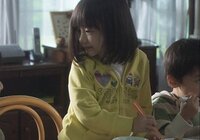 綾野剛さんって Mother で芦田まなちゃんを虐待する役 Yahoo 知恵袋