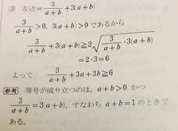 高校数学 相加平均 相乗平均の関係式を証明する時に イェンゼ Yahoo 知恵袋