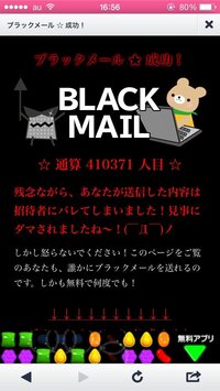 Lineのタイムラインで 友達が相性診断というのを投稿してて ふざけてやった Yahoo 知恵袋