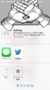 Pixivの保存についてです Iphoneで公式pixivアプ Yahoo 知恵袋