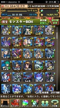 パズドラのアンドロメダパーティー作ってください 画像はお気に Yahoo 知恵袋