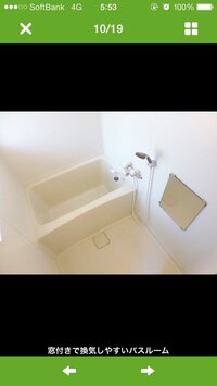 いい物件がプロパンガス…しかも給湯器ついてない…？プロパンガスってとこ以外は完璧... - 教えて！住まいの先生 - Yahoo!不動産