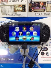 Psvitaでスタート画面が起動してすぐに画面がめくれるはずなのにここ Yahoo 知恵袋