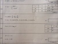 計算技術検定2級の問題について質問です 関数計算で次の 6 の問題の解き方が Yahoo 知恵袋