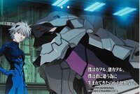 ヱヴァンゲリオン新劇場版 Qで初登場したevangelionmark Yahoo 知恵袋