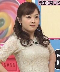 女子アナとのぶつかり稽古で胸を借りたいのは誰ですか 私は日本テレビ放送網の Yahoo 知恵袋