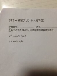 ときわ台カースクールについてです 免許を取ろうと思っているのですが Yahoo 知恵袋