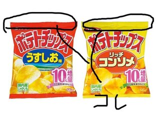 昔から思っていたんですがお菓子の袋 ポテチとか って切り口 が横について Yahoo 知恵袋