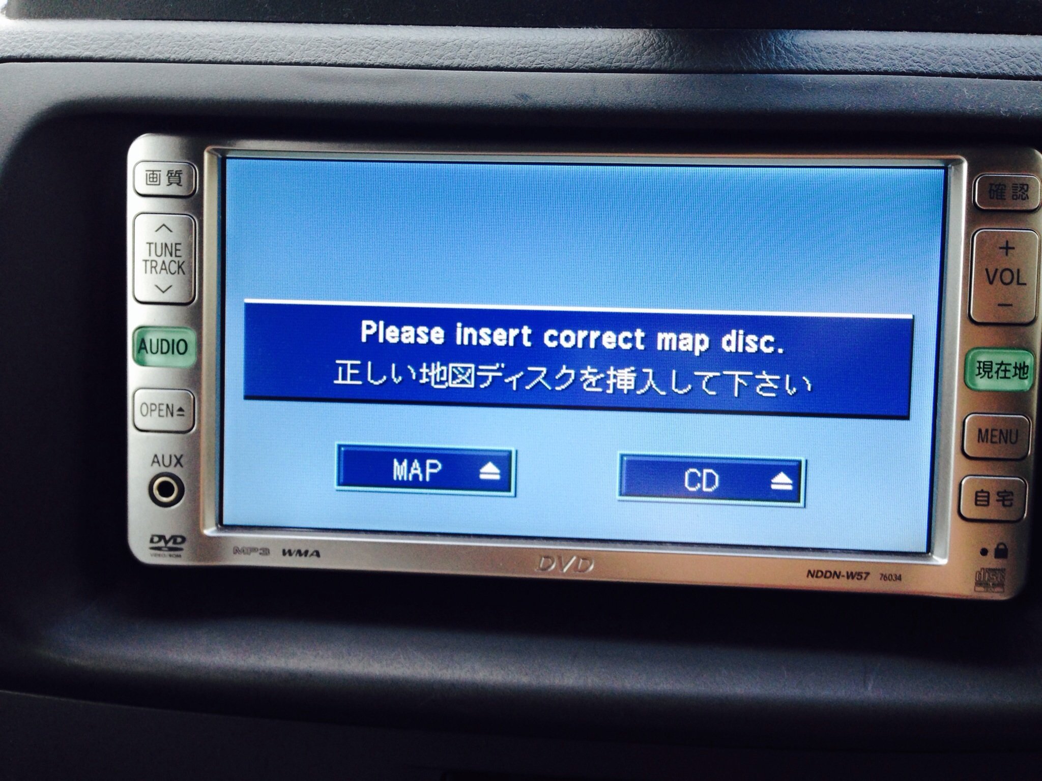 ナビが正しい地図ディスクを挿入して下さいとなったきり全く機能しま