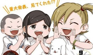 ばらかもんの琴石なるちゃんが左手に着けているこのミサンガはどこかに売っていま Yahoo 知恵袋