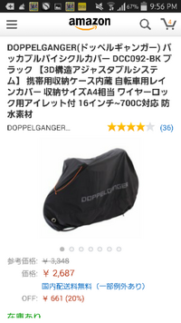 車のバッテリーは アクセサリーで電気を使うと 何時間位でバッテリー上が Yahoo 知恵袋
