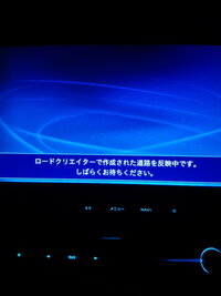 12年式のサイバーナビavic Zh77なんですがロードクリエ Yahoo 知恵袋