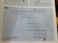 割り算の筆算の虫食い算が分かりません上が問題で下が答えです やり方が分からな Yahoo 知恵袋