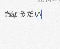 スマホでtwitterやってるのですが ずっと送信中のままなのですが どう Yahoo 知恵袋