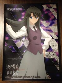 このキャラはなんという名前なんでしょう スリープを貰ったのにキャラがわ Yahoo 知恵袋