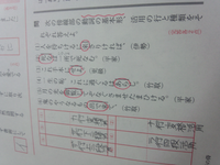 古典の動詞の基本形を答えろっていう問題ができません。どうすればその語句の基本形を知ることができますか？教えてください！ 