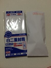 A3の手紙を長形4号封筒に入れる正式な折り方を教えて下さい 横長縦書きです Yahoo 知恵袋