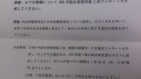 質問です 運動会で歌うゴーゴーゴーの赤白組以外の組の歌詞を知ってい Yahoo 知恵袋