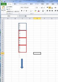 Excelにおいて複数行のデータを オートフィルで繰り返しコピーをしたいので Yahoo 知恵袋
