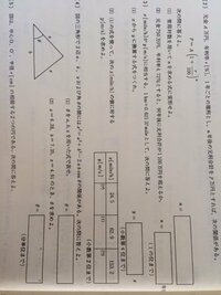 計算技術検定2級の応用計算の問題について質問です 下の写真の Yahoo 知恵袋