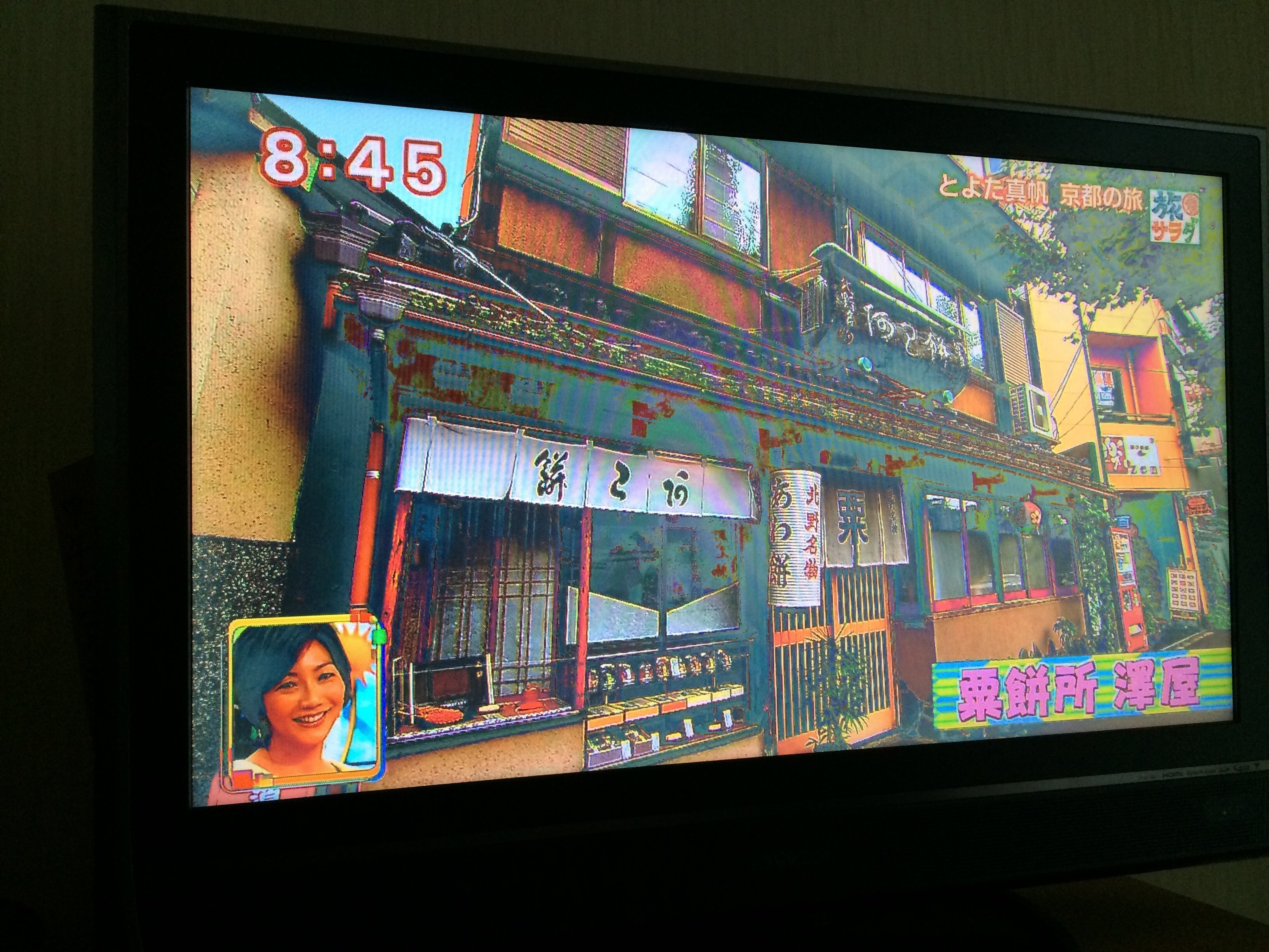 液晶テレビ　不具合あり 液晶テレビの故障でしょうか？突然写真のように発色に異常が出てしまい