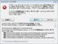 3dｓ用のセーブエディターを今でも使いたいのですがどうすれば使えますか Yahoo 知恵袋