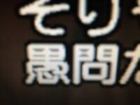 うるさい という漢字どれが正しいのですか また どう使い分 Yahoo 知恵袋